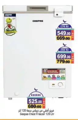 Aswaq Ramez GEEPAS Freezer offer