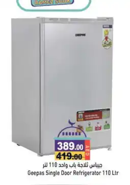 Aswaq Ramez GEEPAS Refrigerator offer