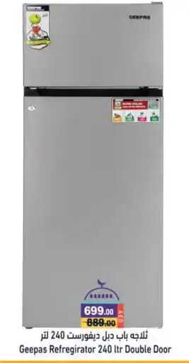 Aswaq Ramez GEEPAS Refrigerator offer