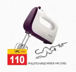 Talal Market PHILIPS Mixer / Grinder offer