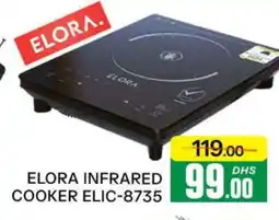 Al Madina ELORA Infrared Cooker offer