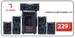 Grand Hyper Market GTRON Speaker offer