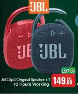 Mango Hypermarket LLC JBL Speaker offer