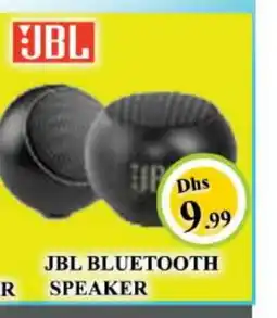 Al Madina JBL Speaker offer