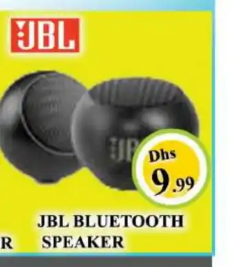 Al Madina JBL Speaker offer