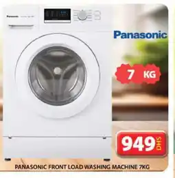 Grand Hyper Market PANASONIC Washer / Dryer offer