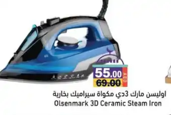 Aswaq Ramez OLSENMARK Ironbox offer