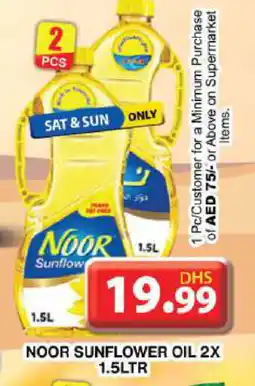 Grand Hyper Market NOOR Sunflower Oil offer