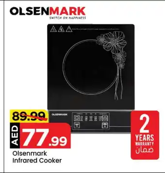 Mark & Save OLSENMARK Mixer / Grinder offer