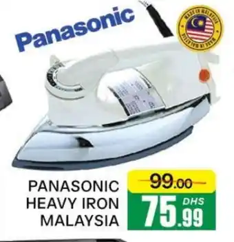 Al Madina PANASONIC Ironbox offer