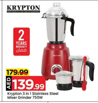 Mark & Save KRYPTON Mixer / Grinder offer