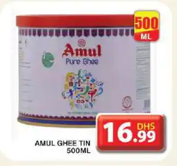 Grand Hyper Market AMUL Ghee offer