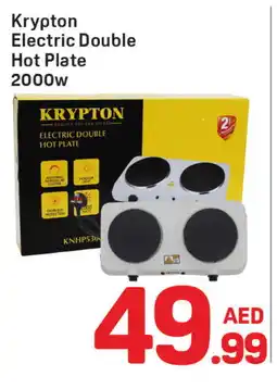 Day To Day KRYPTON Electric Cooker offer