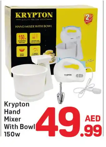 Day To Day KRYPTON Mixer / Grinder offer