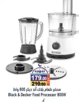 Aswaq Ramez BLACK+DECKER Food Processor offer