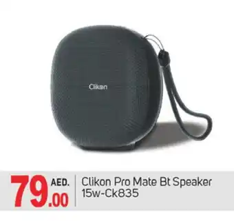 Talal Market CLIKON Speaker offer