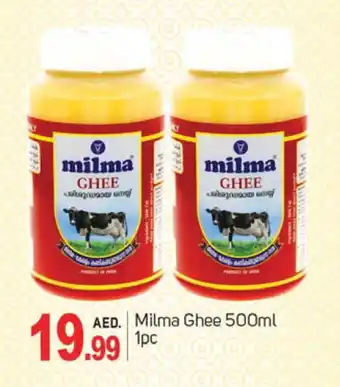 Talal Market MILMA Ghee offer