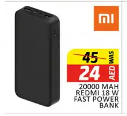 Al Madina REDMI Powerbank offer