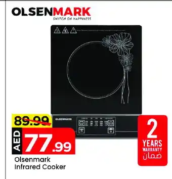 Mark & Save OLSENMARK Infrared Cooker offer