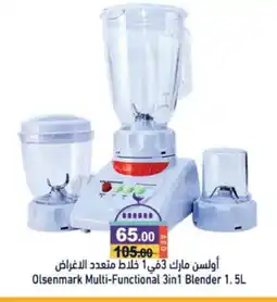 Aswaq Ramez OLSENMARK Mixer / Grinder offer