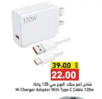 Aswaq Ramez MI Charger offer