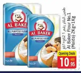 Pasons AL BAKER All Purpose Flour offer