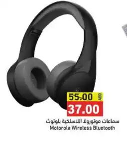 Aswaq Ramez MOTOROLA Earphone offer