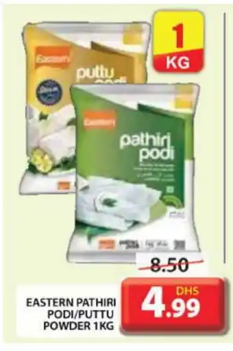 Grand Hyper Market EASTERN Rice Powder / Pathiri Podi offer