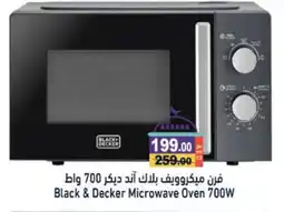 Aswaq Ramez BLACK+DECKER Microwave Oven offer