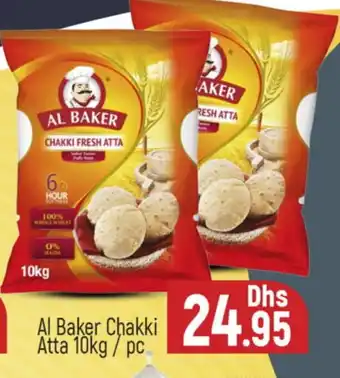 Al Madina AL BAKER Atta offer