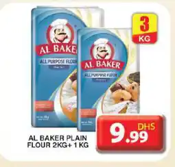 Grand Hyper Market AL BAKER All Purpose Flour offer