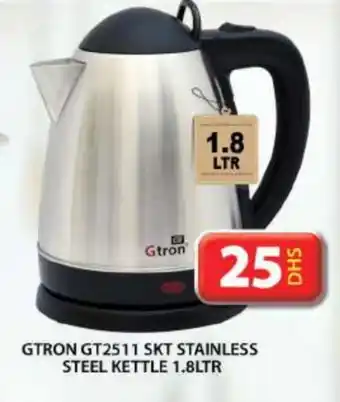 Grand Hyper Market GTRON Kettle offer