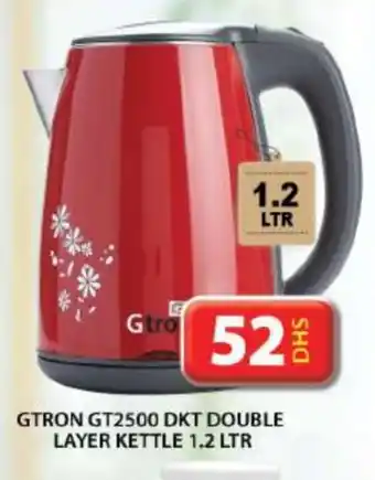 Grand Hyper Market GTRON Kettle offer