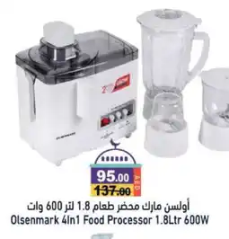 Aswaq Ramez OLSENMARK Food Processor offer