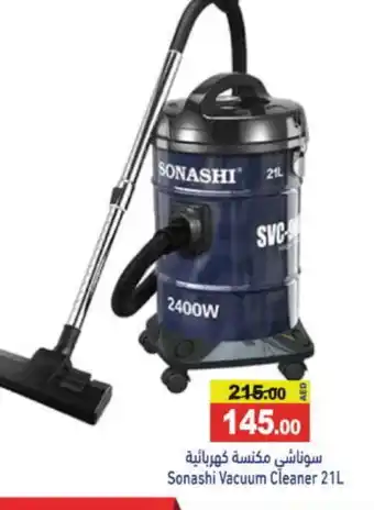 Aswaq Ramez SONASHI Vacuum Cleaner offer