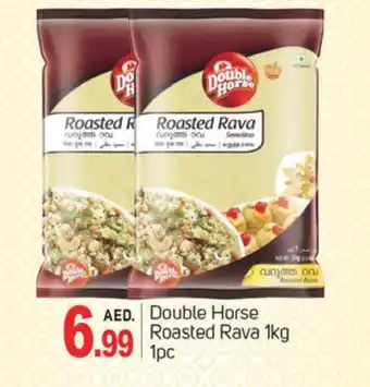 Talal Market DOUBLE HORSE Semolina / Rava offer