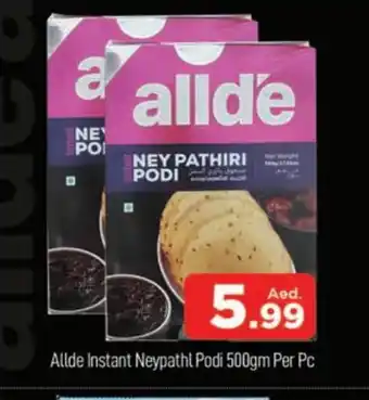 Al Madina ALLDE Rice Powder / Pathiri Podi offer