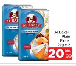 Al Madina AL BAKER All Purpose Flour offer