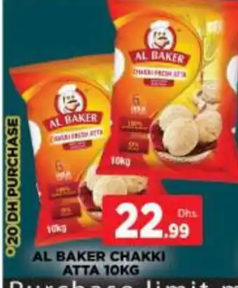 Al Madina AL BAKER Atta offer