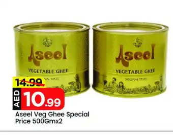 Mark & Save ASEEL Vegetable Ghee offer