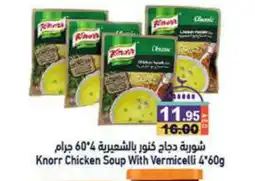 Aswaq Ramez KNORR Vermicelli offer