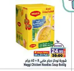 Aswaq Ramez MAGGI Noodles offer