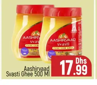 Al Madina AASHIRVAAD Ghee offer