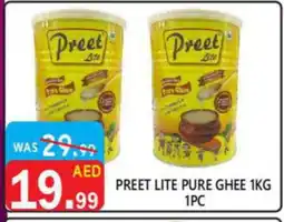 United Hypermarket PREET Ghee offer