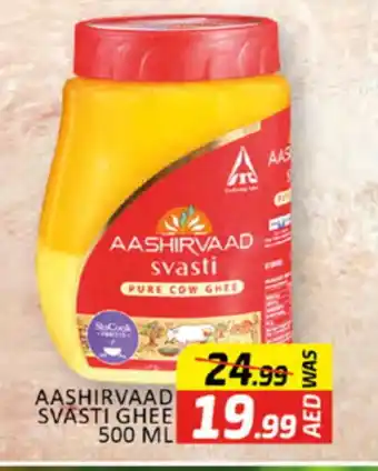 Al Madina AASHIRVAAD Ghee offer