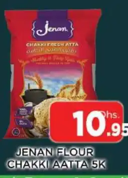 Al Madina JENAN Atta offer