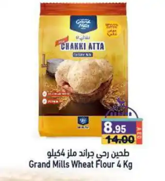 Aswaq Ramez GRAND MILLS Atta offer