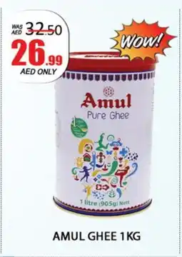 Al Madina AMUL Ghee offer