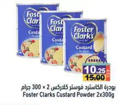 Aswaq Ramez FOSTER CLARKS Custard Powder offer