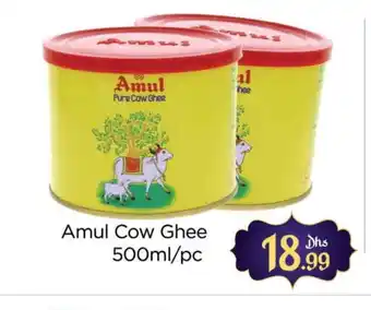 Al Madina AMUL Ghee offer